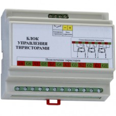 Блок управления тиристорами или симисторами БУТ/БУС