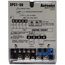 Регулятор мощности активной нагрузки SPC1-50-E (вход 4-20 мА, ~220 B, ток до 50 А)